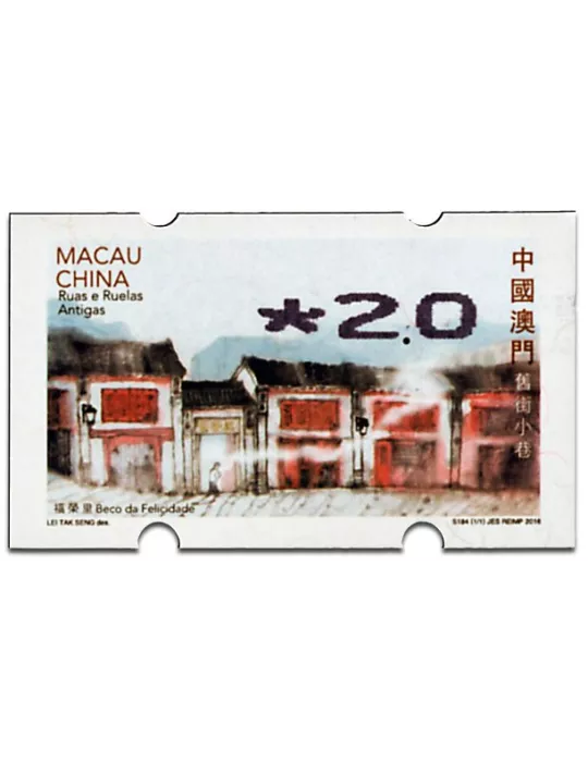 n° 12a - Timbre MACAO Timbres de distributeurs