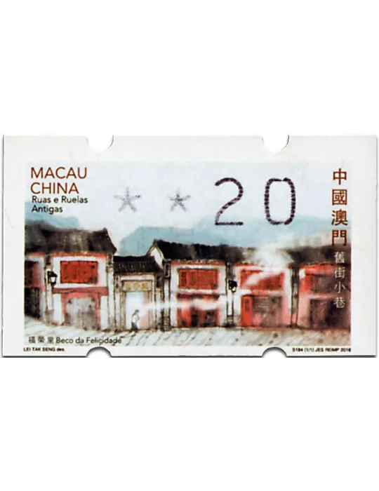 n° 12b - Timbre MACAO Timbres de distributeurs