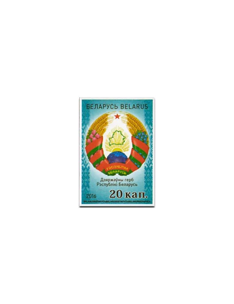 n° 948 - Timbre BIELORUSSIE Poste