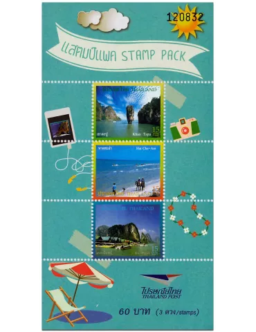 n° F2368D - Timbre THAILANDE Poste