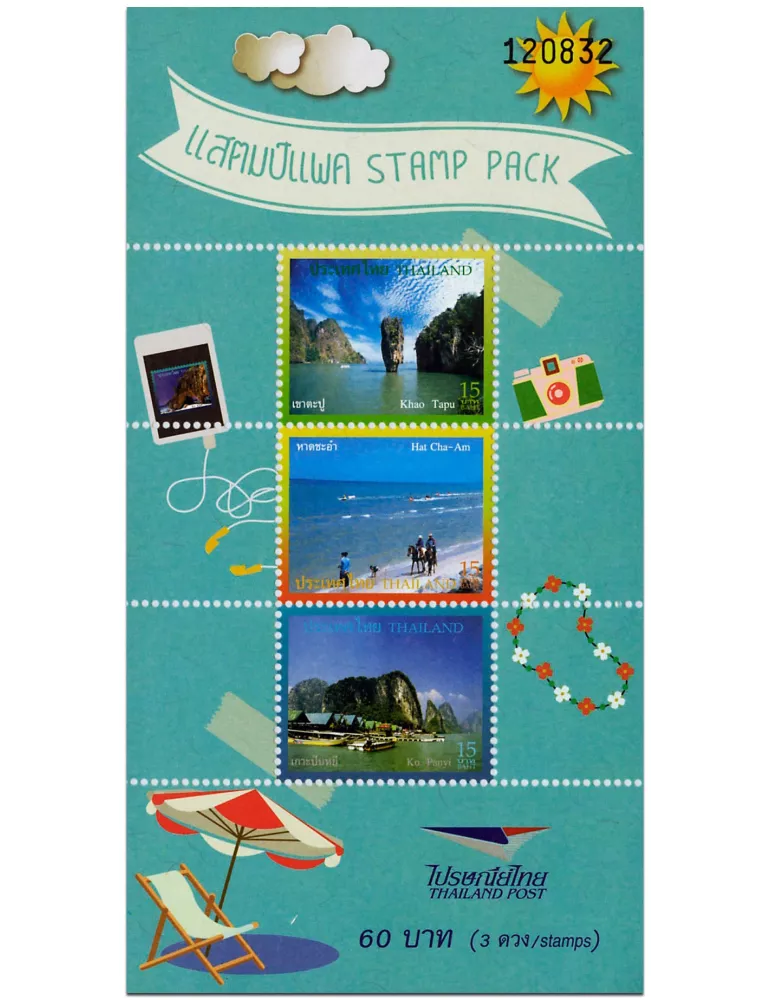 n° F2368D - Timbre THAILANDE Poste