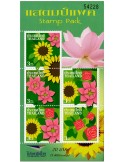 n° F2459B - Timbre THAILANDE Poste