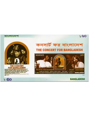 n° 55 - Timbre BANGLADESH Blocs et feuillets