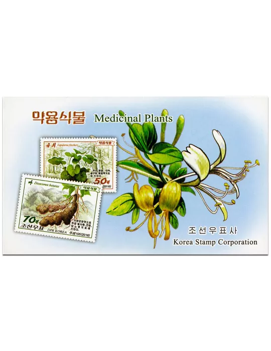 n° C4419 - Timbre COREE DU NORD Carnets