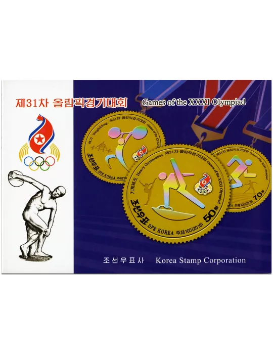 n° C4430 - Timbre COREE DU NORD Carnets