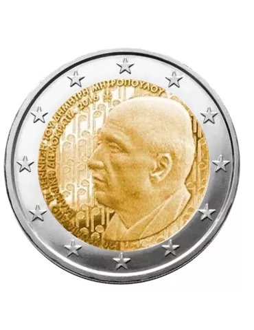 2 EURO COMMEMORATIVE 2016 : GRECE (Mitropoulos)