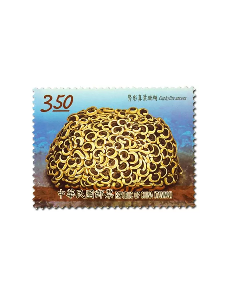 n° 3784 - Timbre FORMOSE Poste