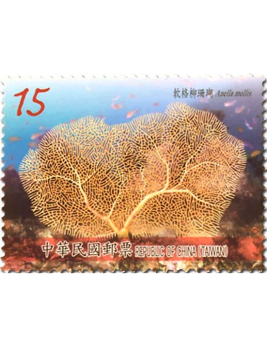 n° 3784 - Timbre FORMOSE Poste