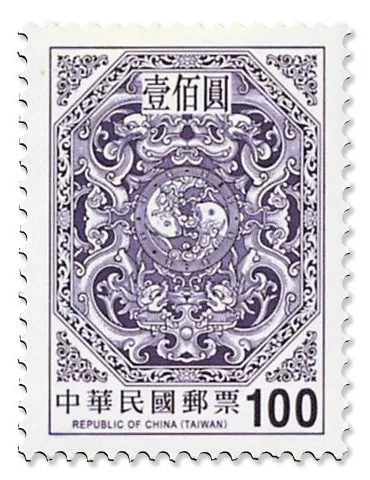 n° 3788 - Timbre FORMOSE Poste