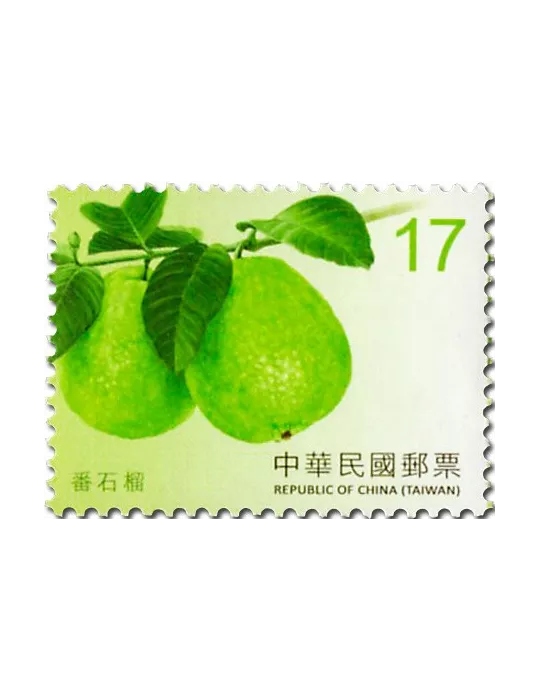 n° 3789 - Timbre FORMOSE Poste