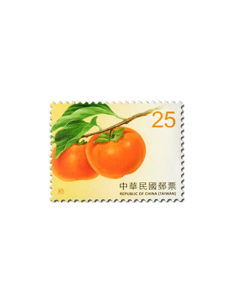 n° 3789 - Timbre FORMOSE Poste