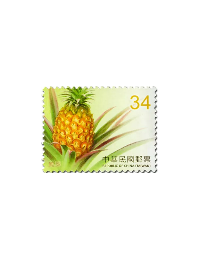 n° 3789 - Timbre FORMOSE Poste