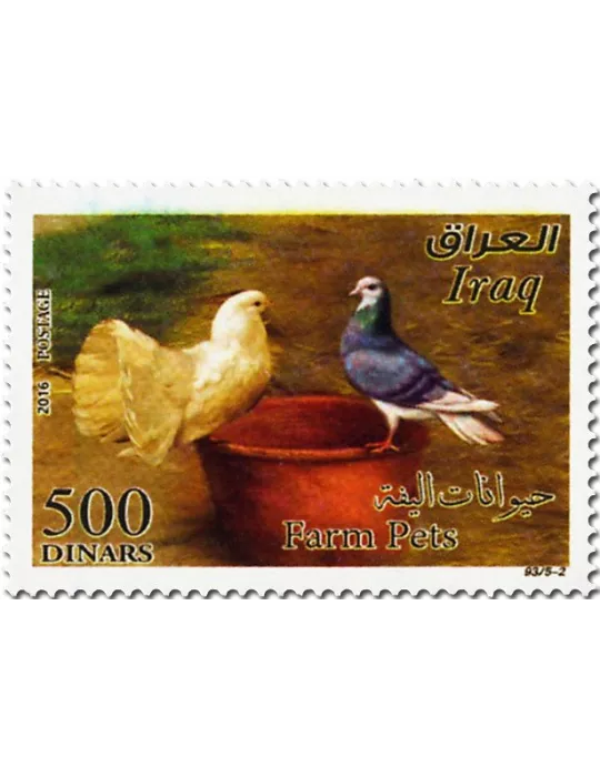 n° 1793A - Timbre IRAK Poste