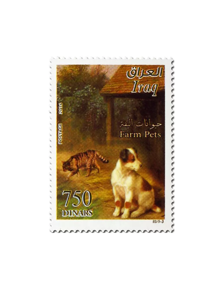 n° 1793A - Timbre IRAK Poste