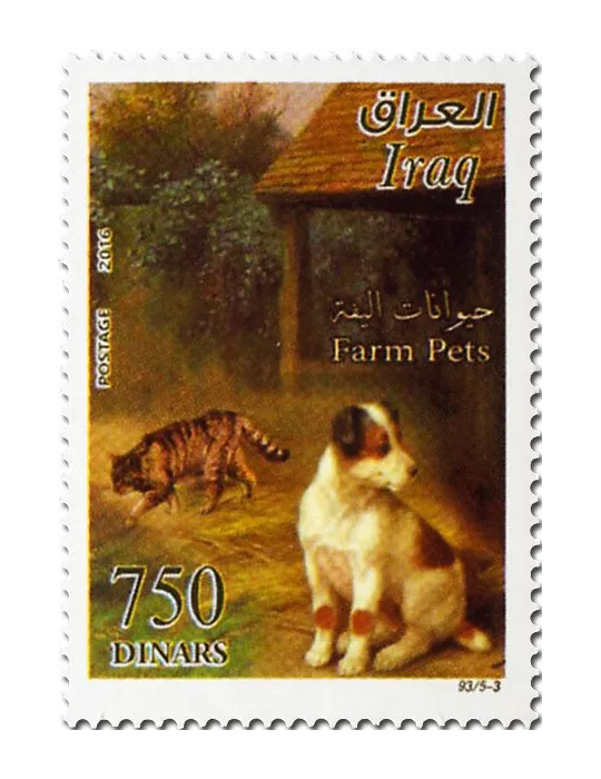 n° 1793A - Timbre IRAK Poste