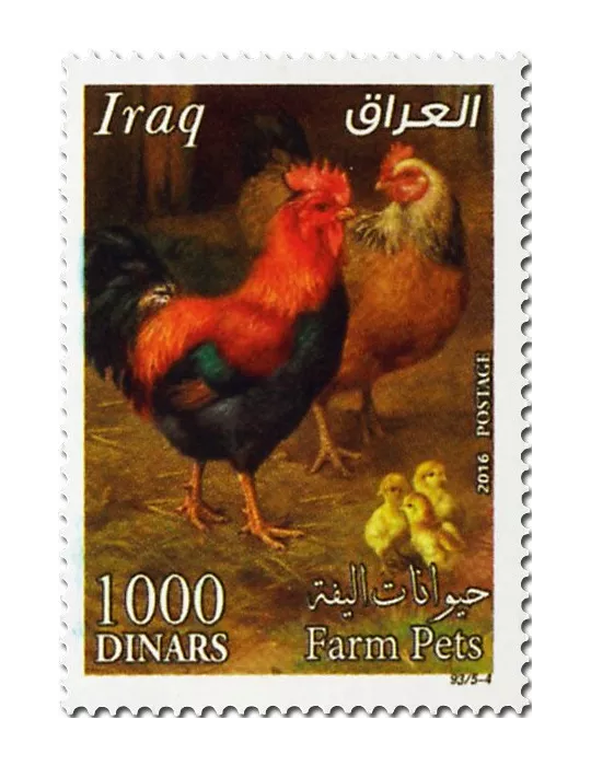 n° 1793A - Timbre IRAK Poste