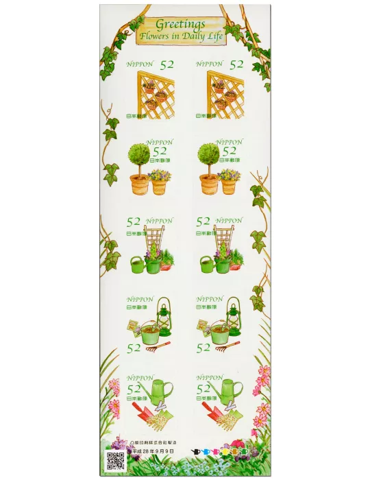 n° F7792 - Timbre JAPON Poste