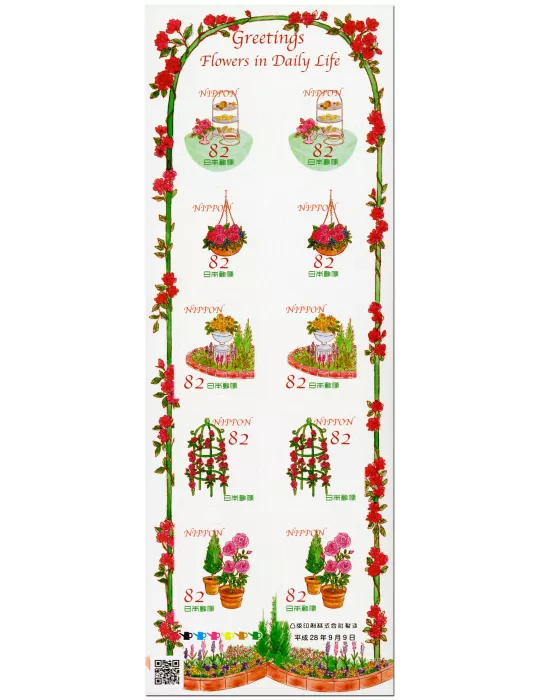 n° F7797 - Timbre JAPON Poste