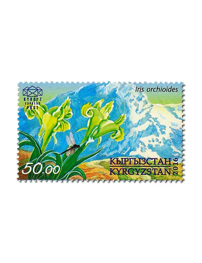 n° 26 - Timbre KIRGHIZISTAN (Kyrgyz Express Post) Poste