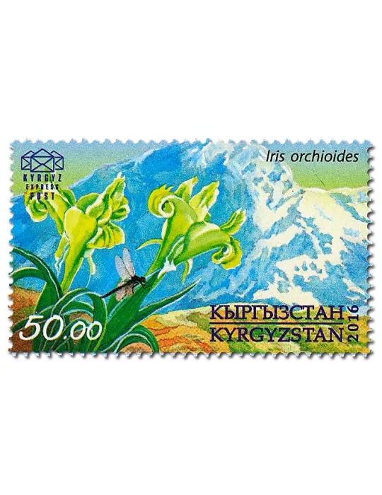 n° 26 - Timbre KIRGHIZISTAN (Kyrgyz Express Post) Poste