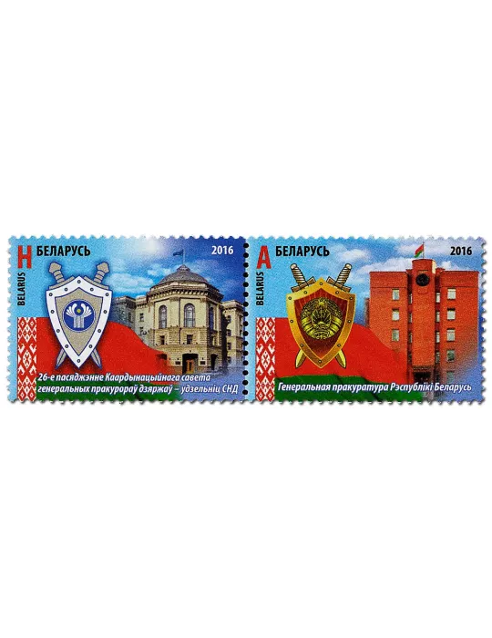 n° 965 - Timbre BIELORUSSIE Poste