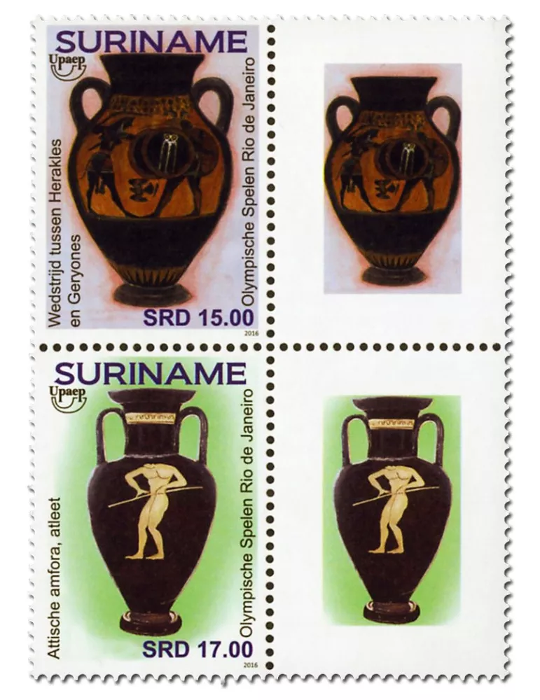 n° 2622 - Timbre SURINAM Poste