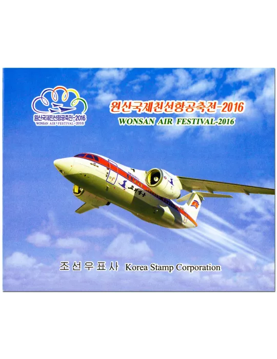 n° C4437 - Timbre COREE DU NORD Carnets