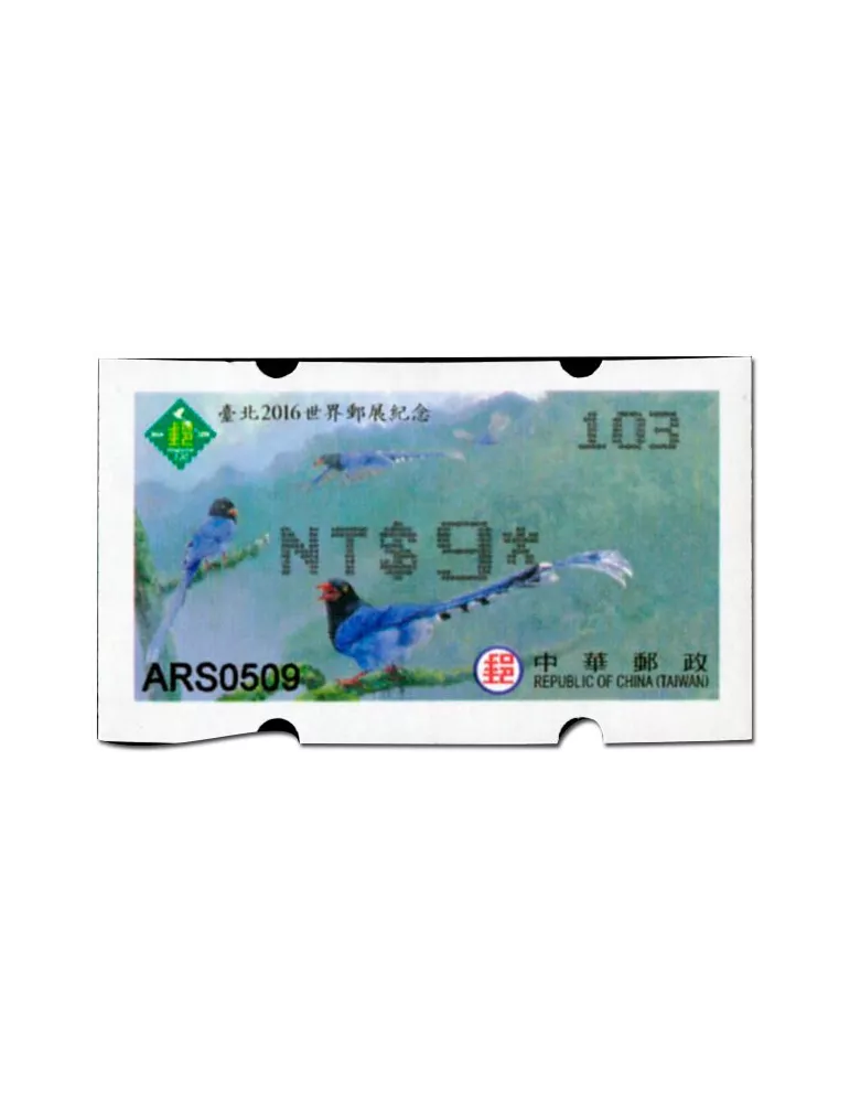 n° 28 - Timbre FORMOSE Timbres de distributeurs