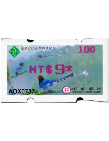 n° 28a - Timbre FORMOSE Timbres de distributeurs