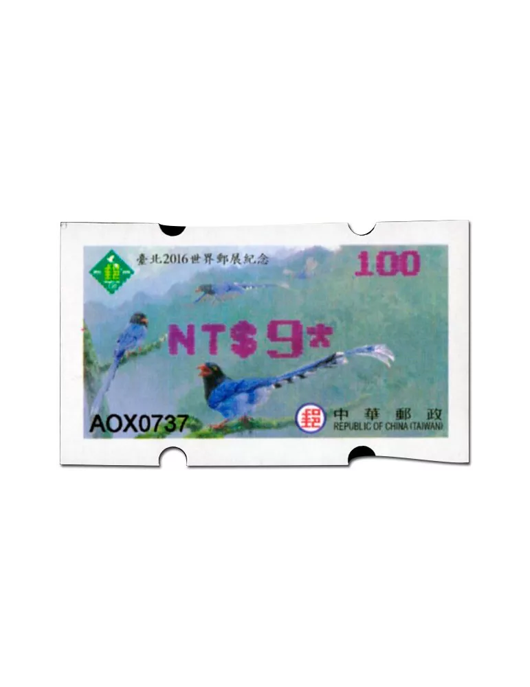 n° 28a - Timbre FORMOSE Timbres de distributeurs