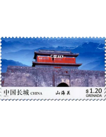 n° 5943 - Timbre GRENADE Poste