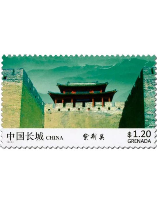 n° 5943 - Timbre GRENADE Poste