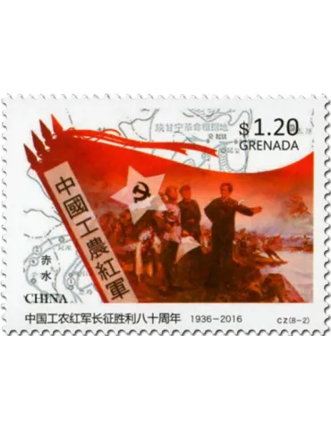 n° 5951 - Timbre GRENADE Poste 2