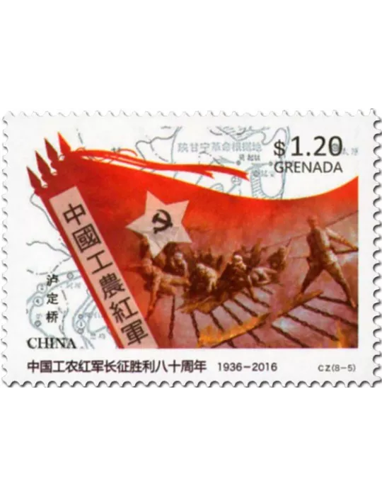 n° 5951 - Timbre GRENADE Poste