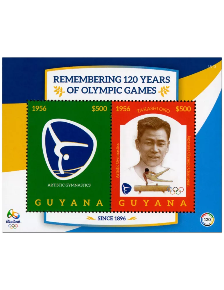 n° 641 - Timbre GUYANA Blocs et feuillets