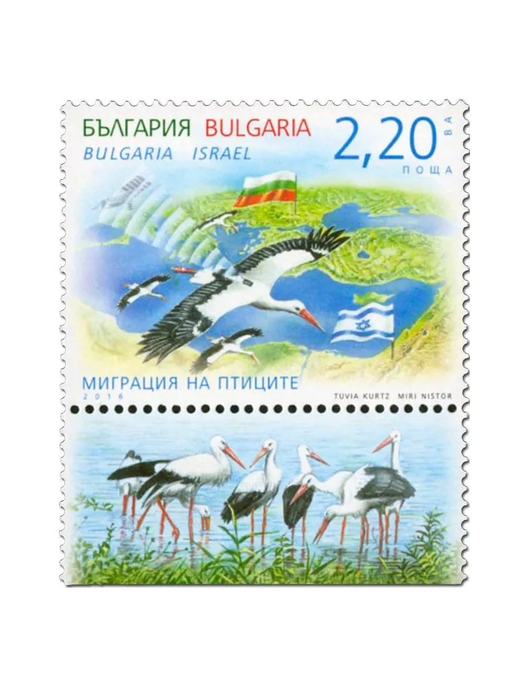 n° 4460a - Timbre BULGARIE Poste