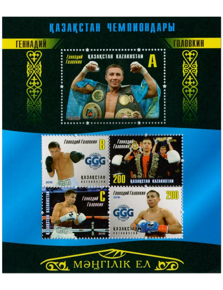 n° 80 - Timbre KAZAKHSTAN Blocs et feuillets