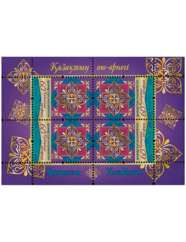 n° 81 - Timbre KAZAKHSTAN Blocs et feuillets