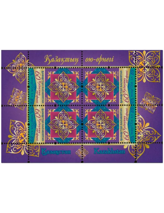 n° 81 - Timbre KAZAKHSTAN Blocs et feuillets