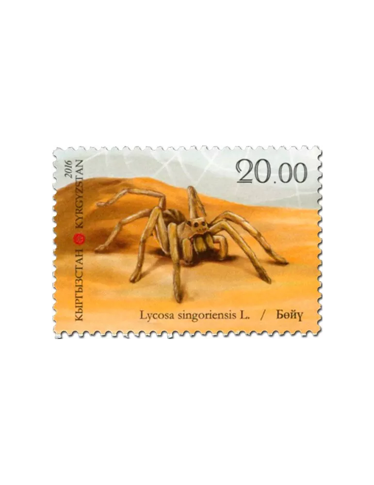 n° 714 - Timbre KIRGHIZISTAN (Poste Kirghize) Poste