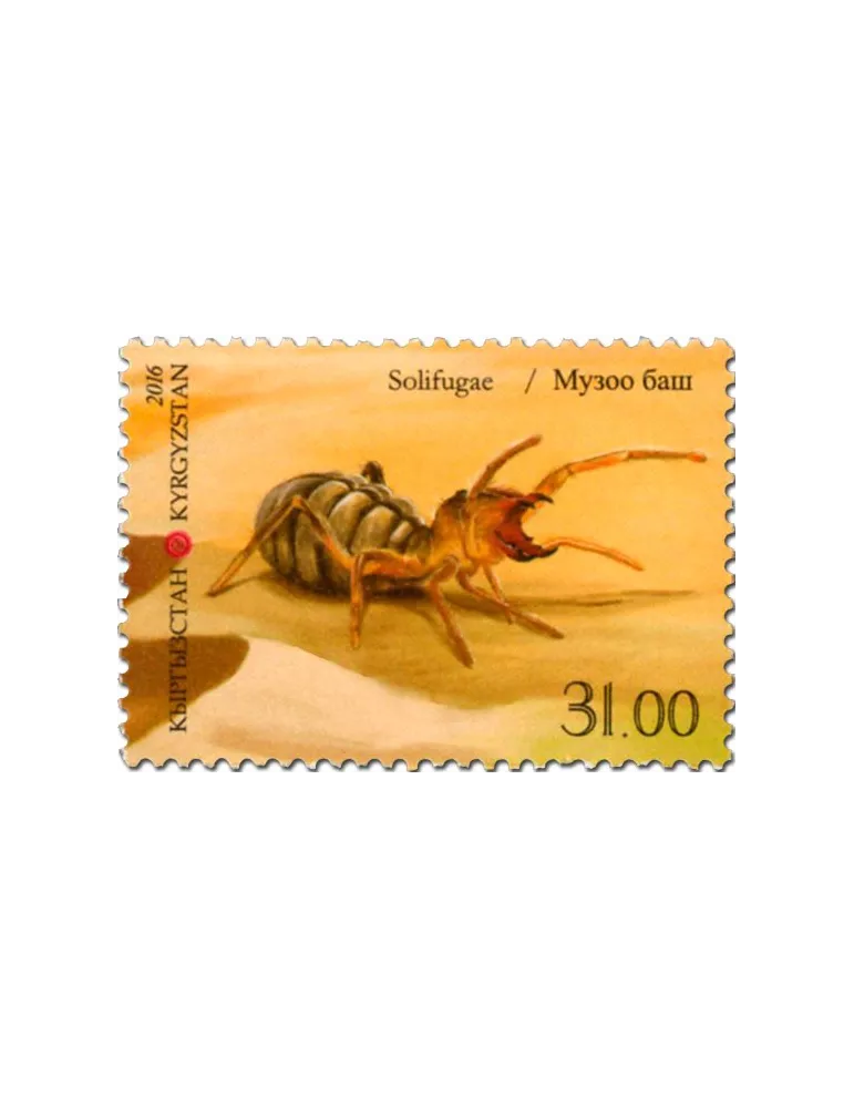 n° 714 - Timbre KIRGHIZISTAN (Poste Kirghize) Poste