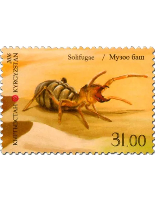 n° 714 - Timbre KIRGHIZISTAN (Poste Kirghize) Poste