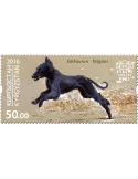 n° 23 - Timbre KIRGHIZISTAN (Kyrgyz Express Post) Poste