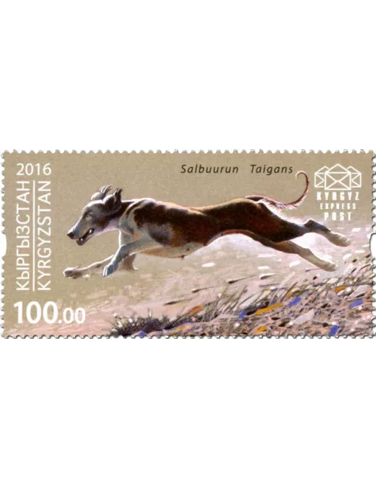 n° 23 - Timbre KIRGHIZISTAN (Kyrgyz Express Post) Poste