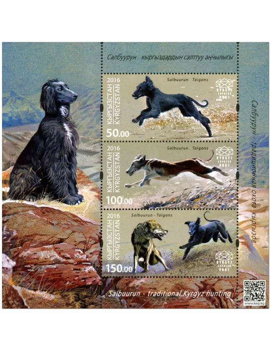 n° 7 - Timbre KIRGHIZISTAN (Kyrgyz Express Post) Blocs et feuillets