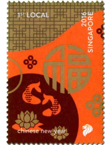 n° 2170/2177 - Timbre SINGAPOUR Poste 2