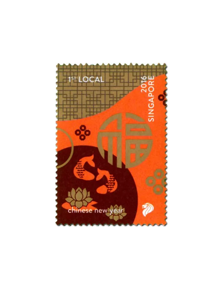 n° 2170/2177 - Timbre SINGAPOUR Poste