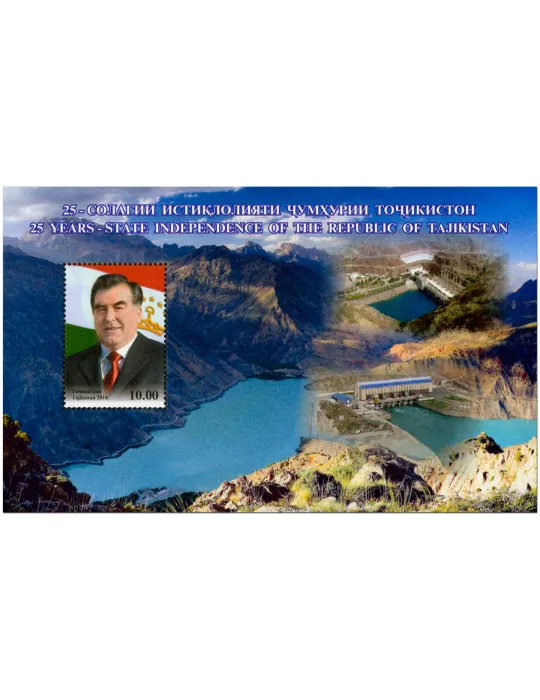 n° 76 - Timbre TADJIKISTAN Blocs et feuillets