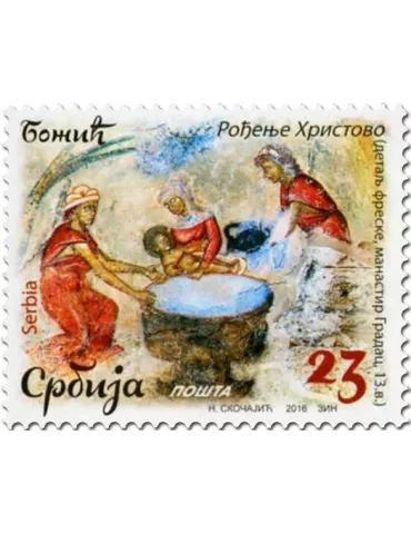 n° 681 - Timbre SERBIE Poste