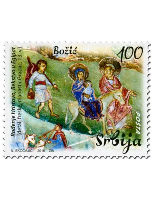 n° 681 - Timbre SERBIE Poste